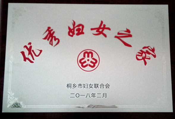 1625733128478056 home–bf88必发·(中国区)有限公司官网