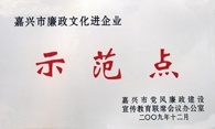 home–bf88必发·(中国区)有限公司官网
