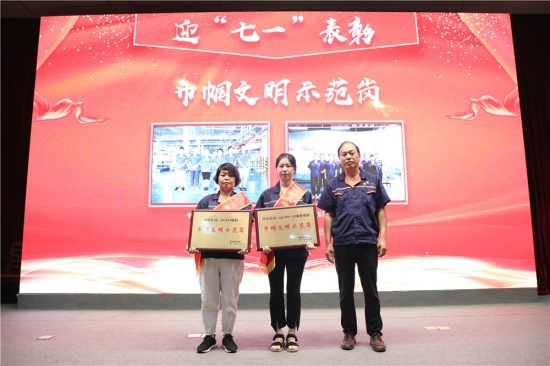 巾帼文化示范岗