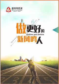 做更好的必发bf88人