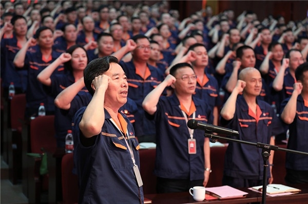 沉温入党宣誓