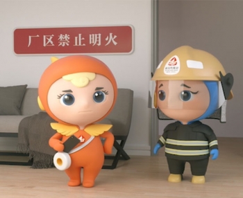 不容明火