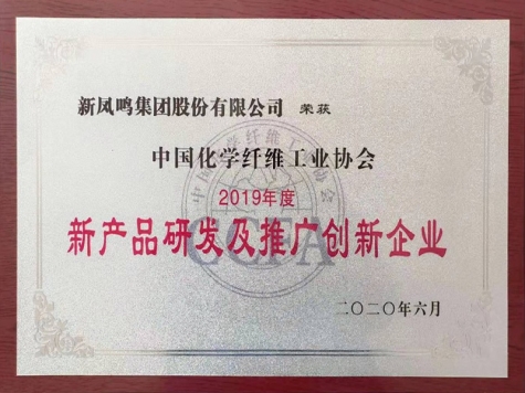 Technology Center Honor