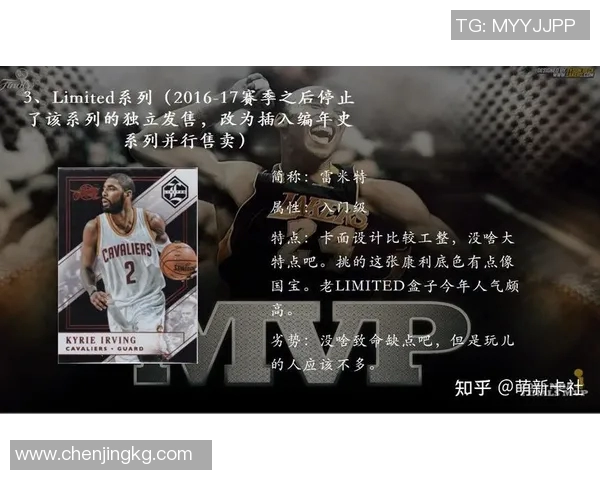 球星足球贴纸收藏指南：从基础入门到高级技巧全攻略