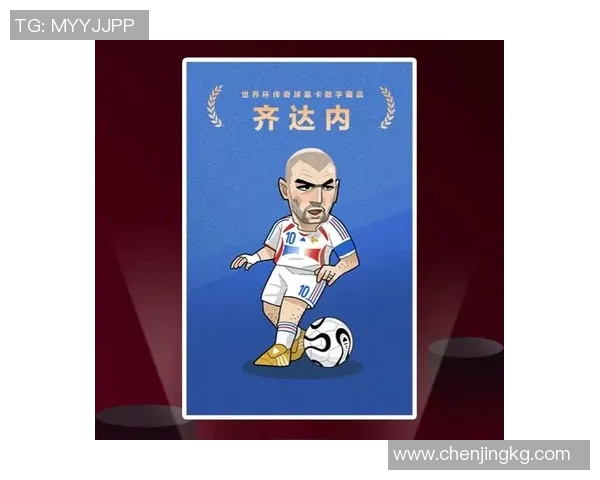 足球零重力球星卡精彩呈现，飞跃未来的运动传奇与创新艺术融合